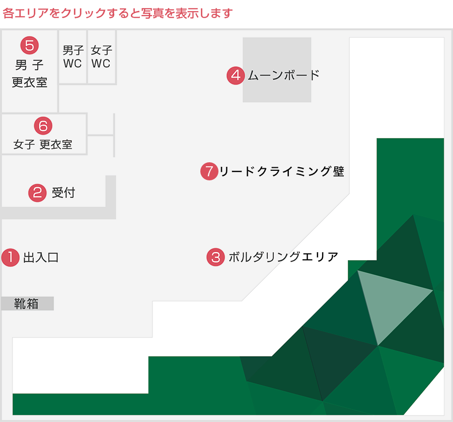 各エリアをクリックすると写真を表示します