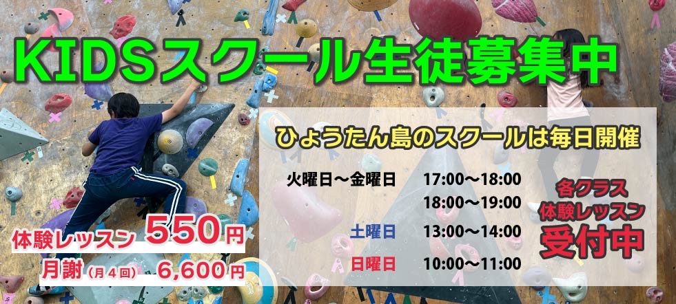 運動不足、ストレス解消に